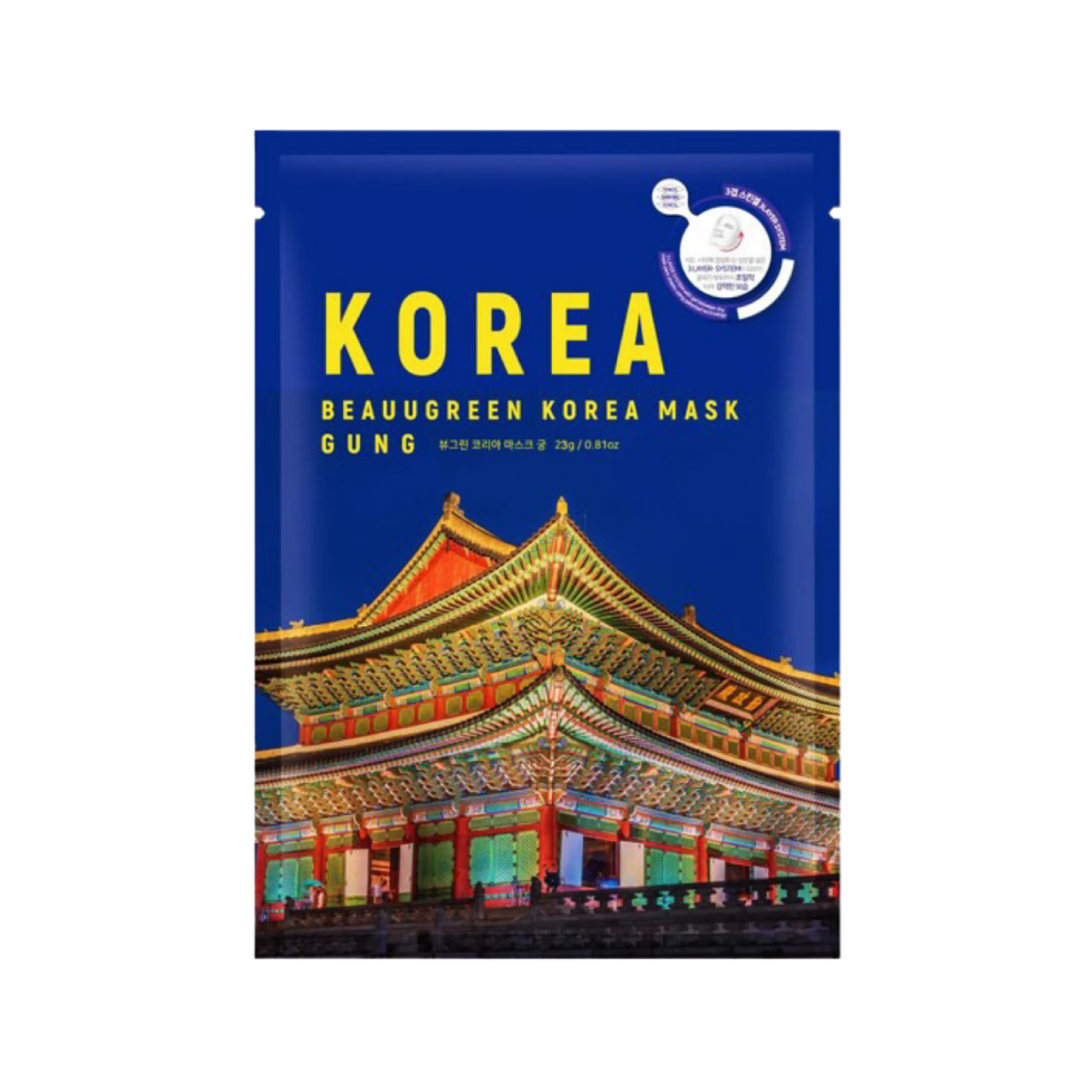 BEAUUGREEN - Masque Gung - Hydratation, élasticité et éclaircissement de la peau (23g - 1pc)